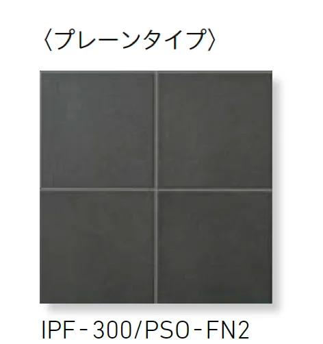 LIXILの「パセオ」のサブ画像12
