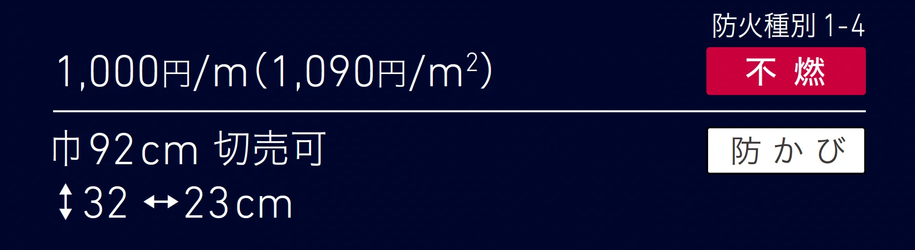 LW-1643_価格_1