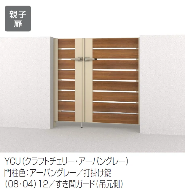 三協アルミの「フレイナY2型 木調色【2025年10月価格改訂版】」のサブ画像3