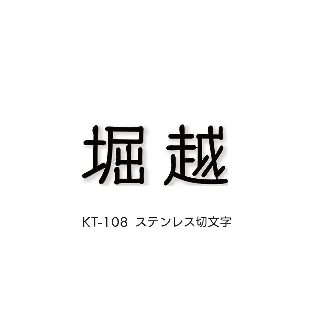 福彫の「タイニーサイン(ボルト)」のサブ画像6