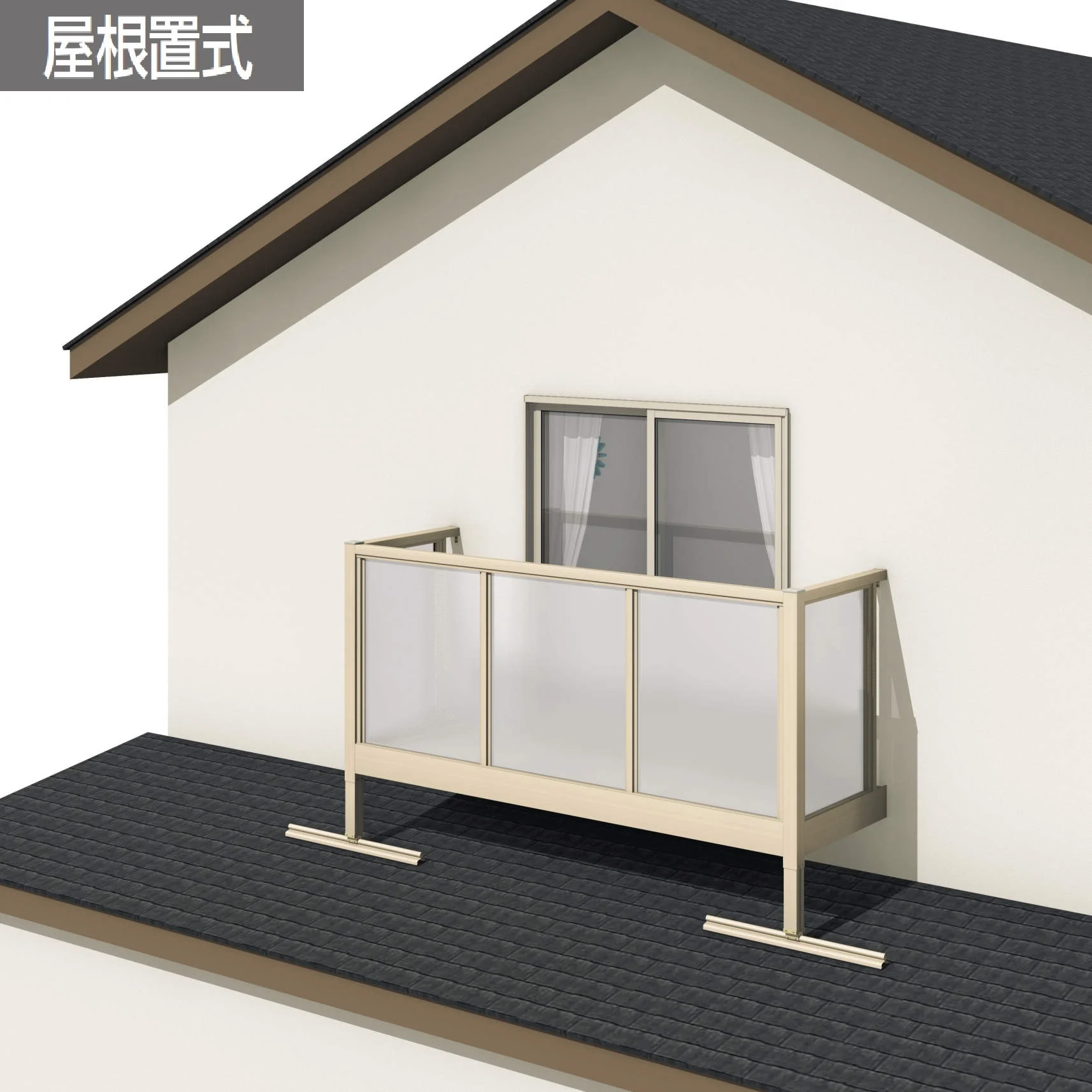 三協アルミの「オルネ(屋根置式 ポリカーボネート)【2024年版】」