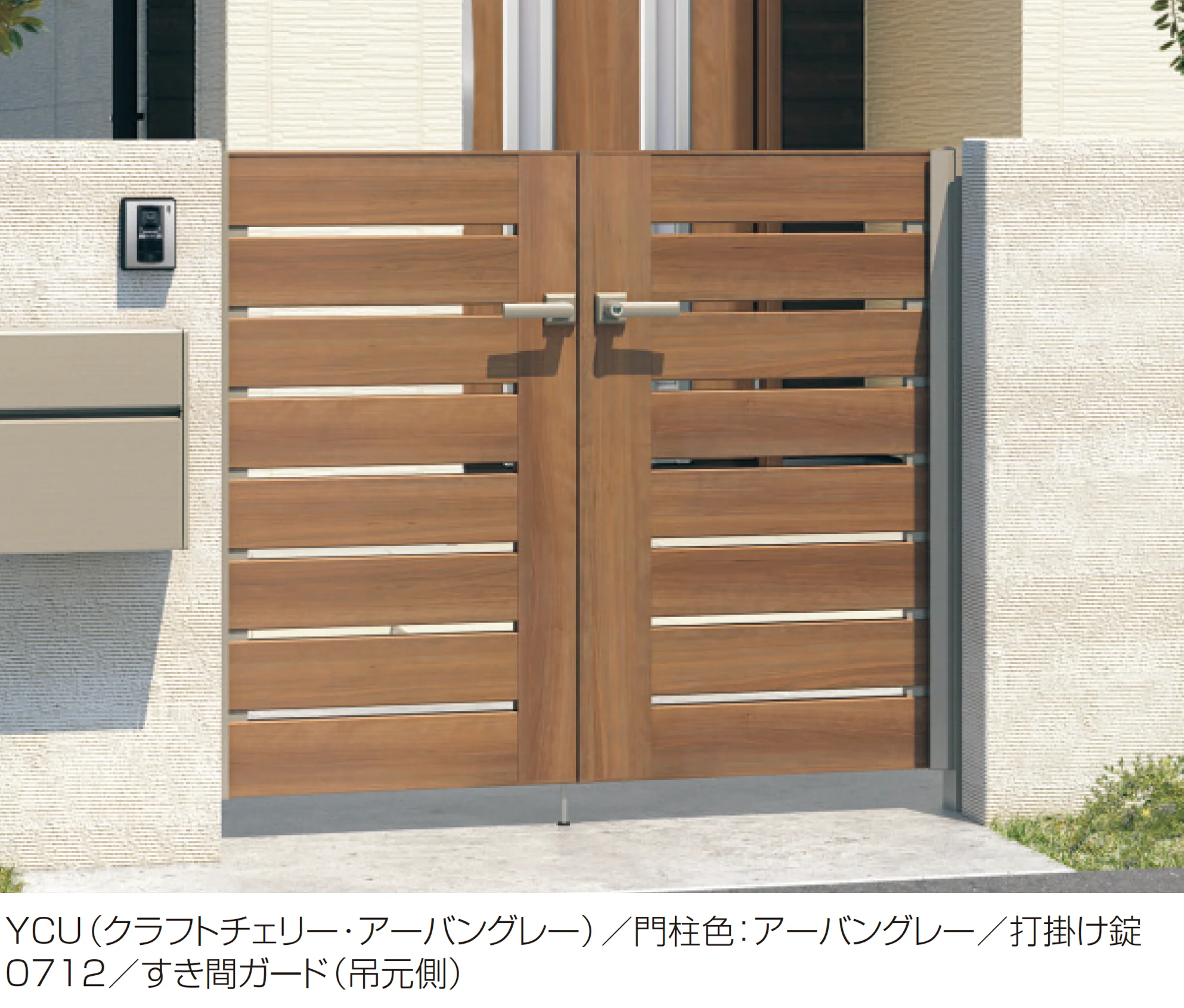 三協アルミの「フレイナY1型 木調色」のサブ画像1