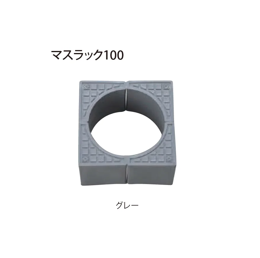 EXDECOの「マスラック」のサブ画像6