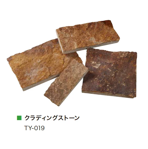 アイランドの「クラディングストーン」のサブ画像6