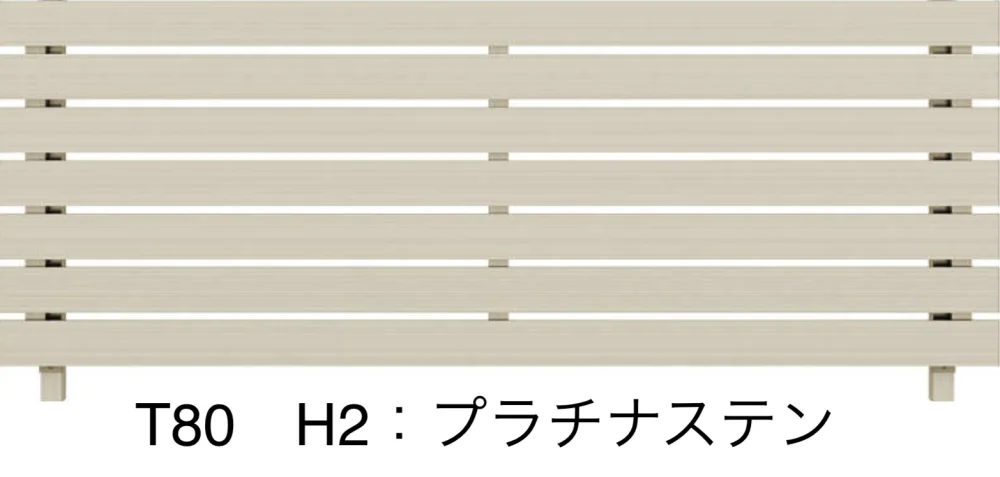 YKK APの「ルシアス フェンスH02型 横板格子【2023年版】」のサブ画像4