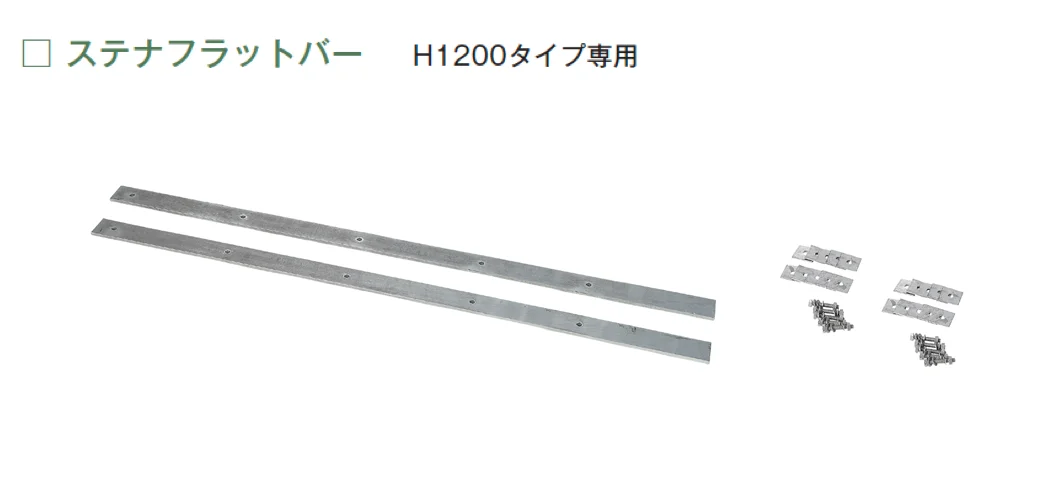 メイクランドの「ステナ」のサブ画像5