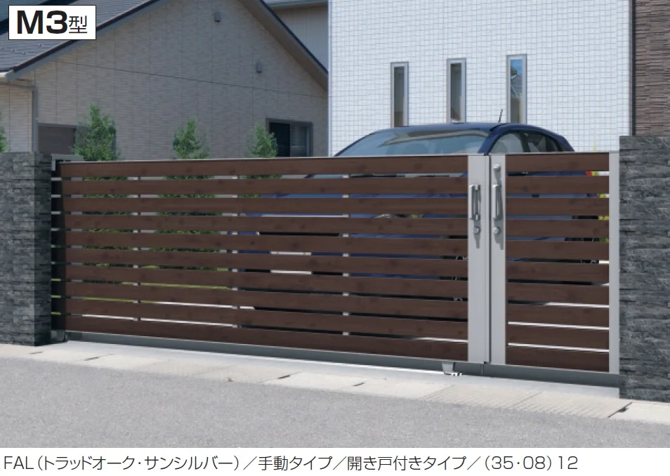 三協アルミの「ラグードM3型」