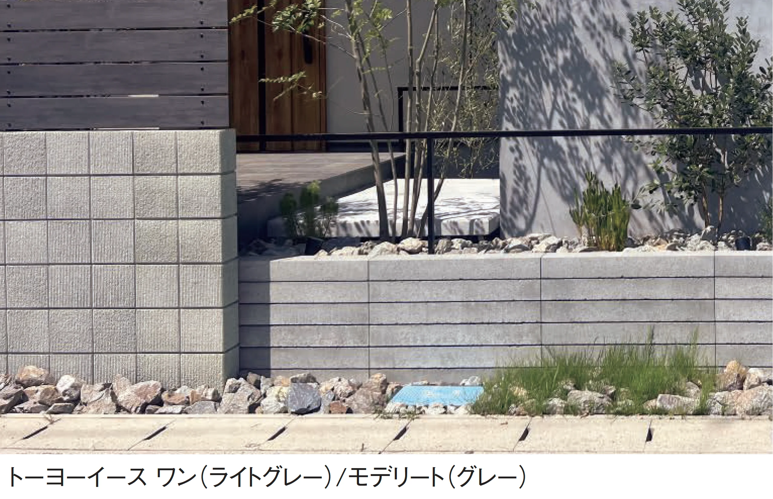 東洋工業の「トーヨーイース ワン【中部・近畿】」のサブ画像2