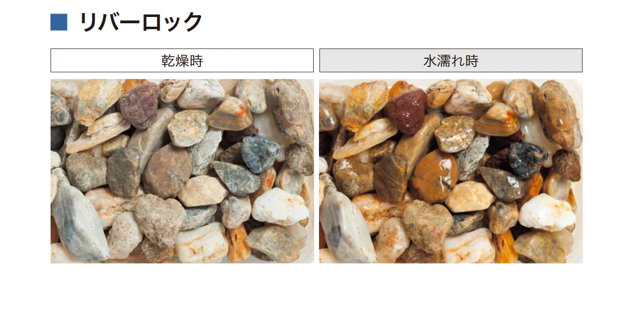 アイランドの「化粧砂利(フレコンバック対応可能商品)【2025年版】」のサブ画像1