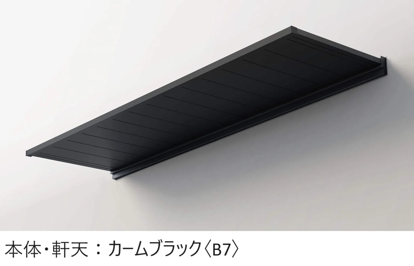 YKK APの「ルシアス バイザー 先付け/後付け【2024年版】」のサブ画像8