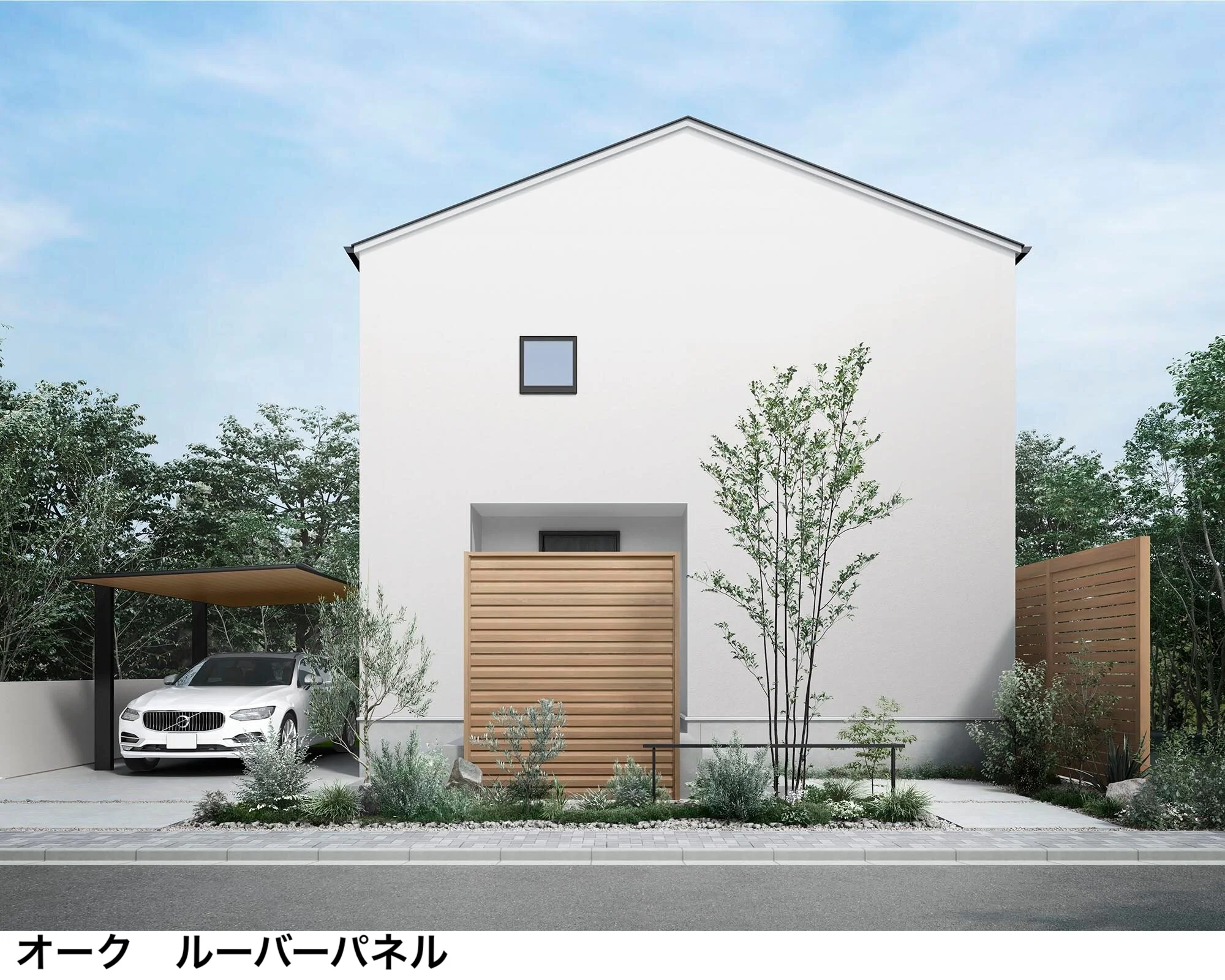 LIXIL Gスクリーン 目隠しフェンスタイプ【2025年版】3