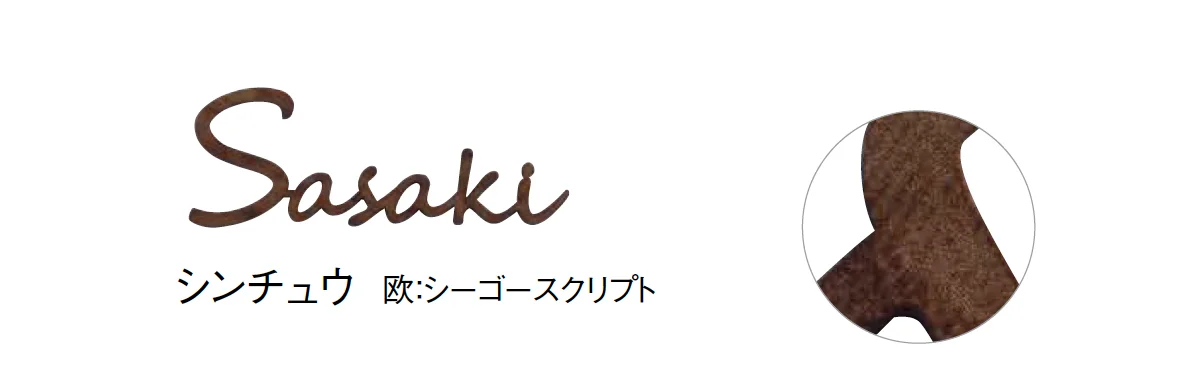 東洋工業の「レイア」のサブ画像2
