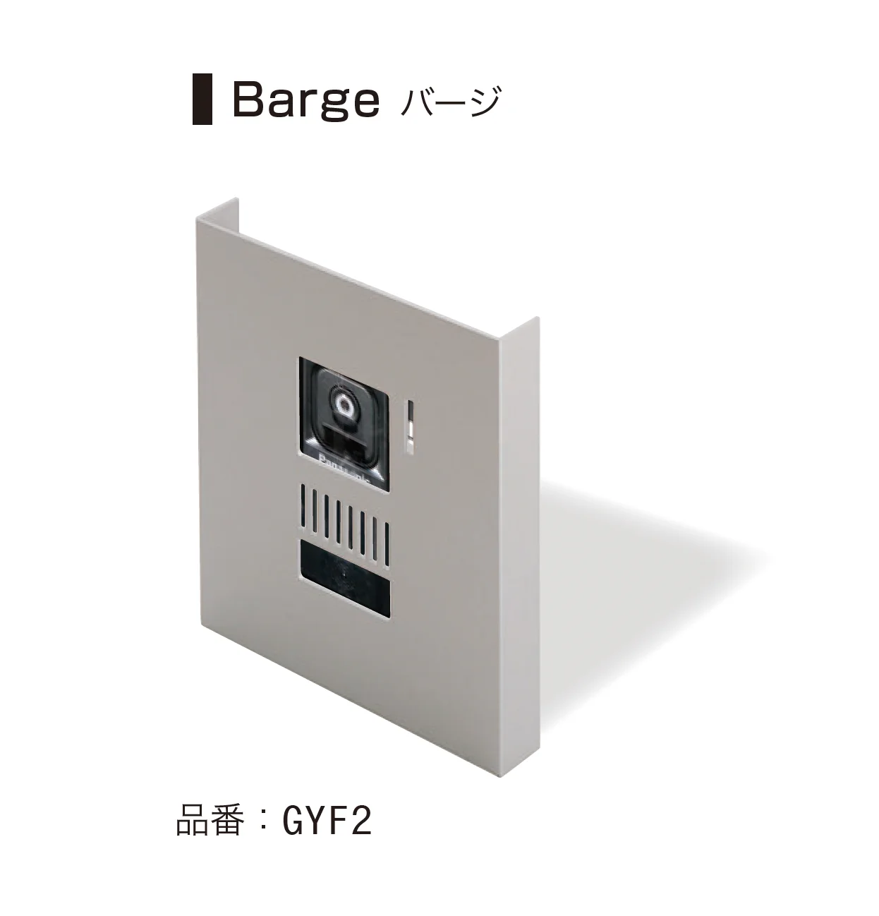 ゆとりの「Barge バージ」のサブ画像2