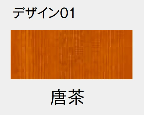 東洋工業の「フレブウッドポール【2024年版】」のサブ画像8