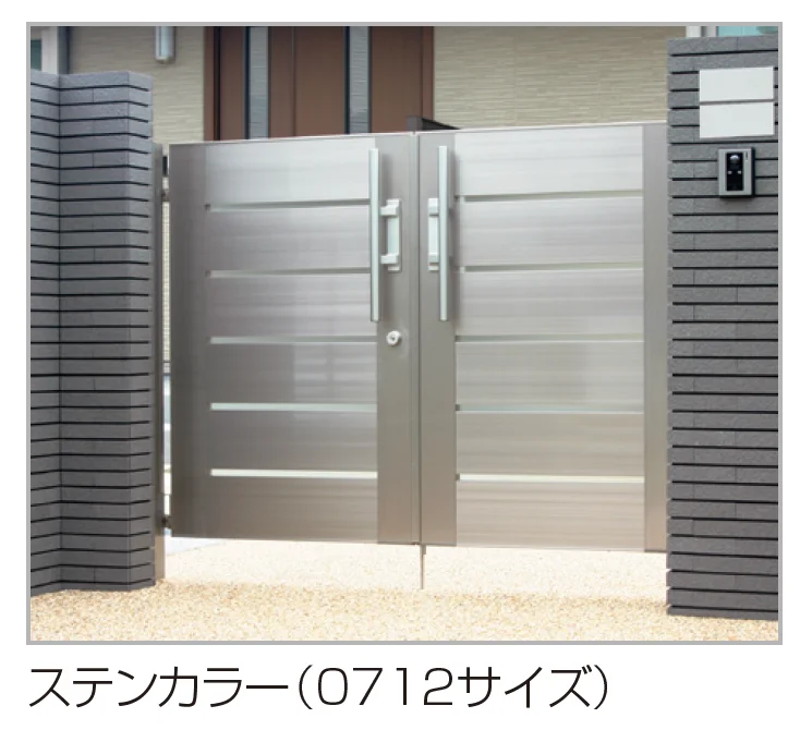 四国化成の「アルディ門扉6型【2023年版】」のサブ画像1