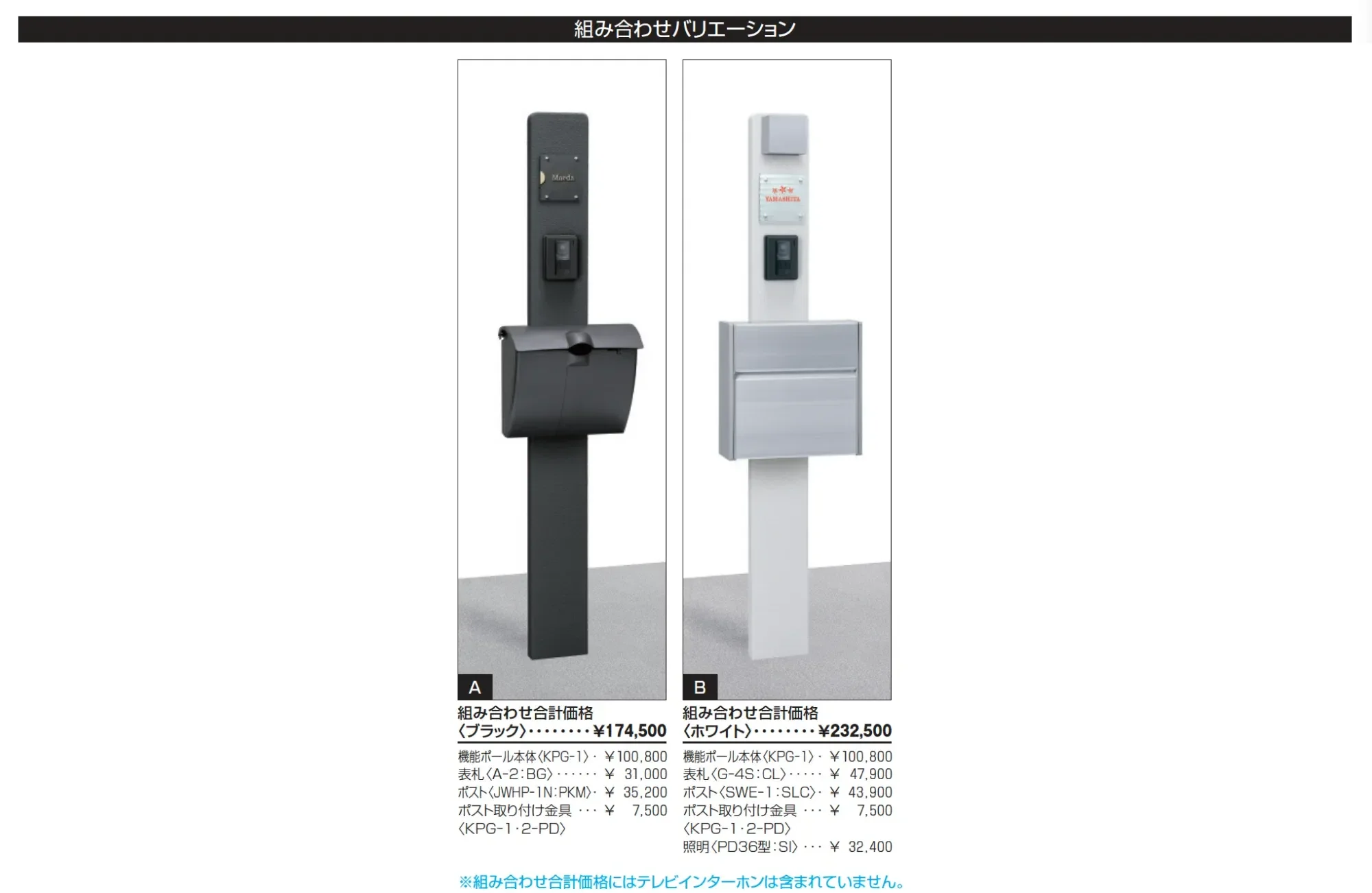 ジアル1型【2025年版】_価格_2