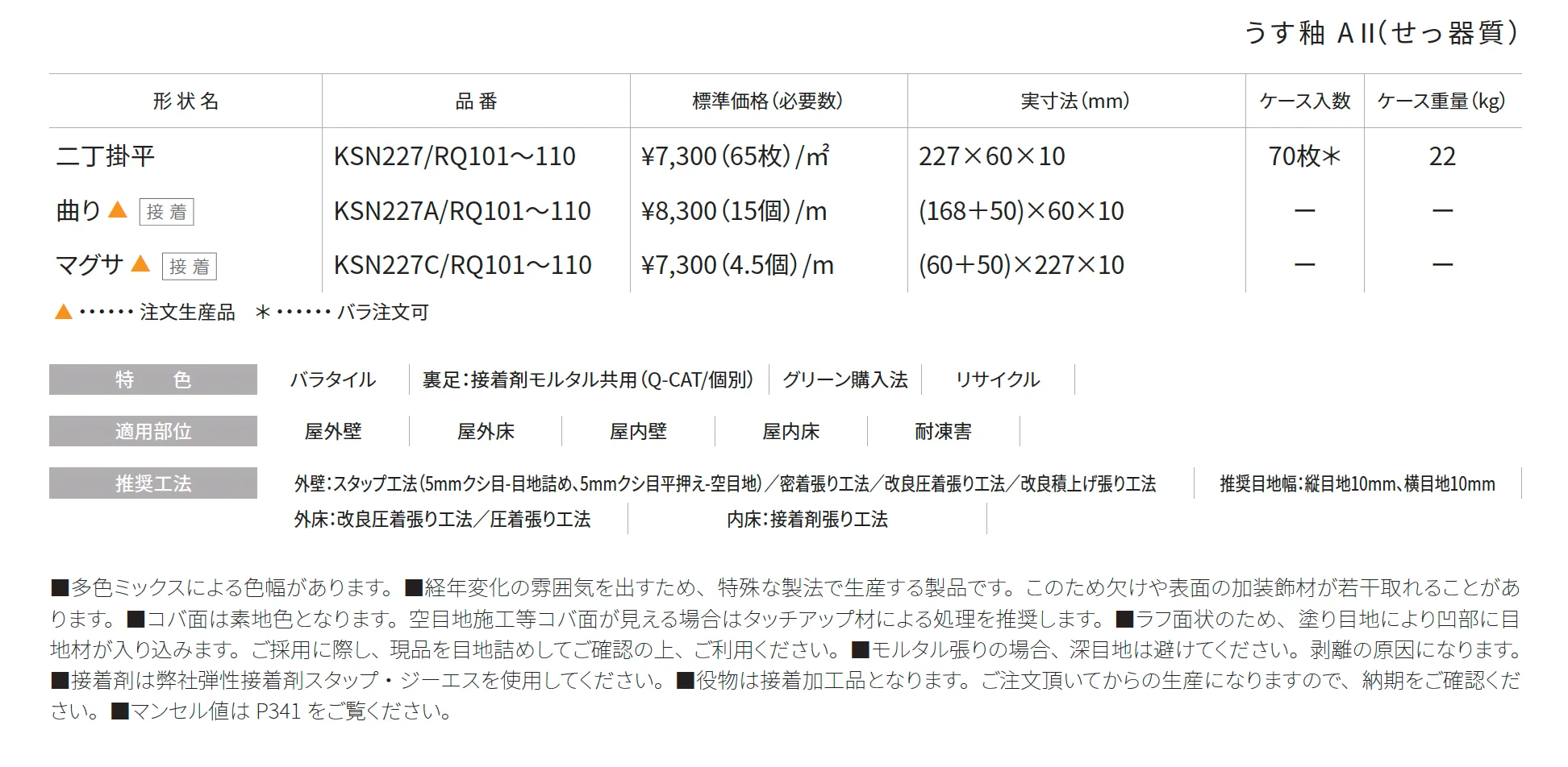 クラシック・ネクスト【2025年版】_価格_1