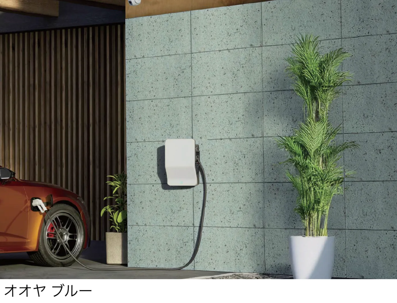 メイクランドの「インターカラー【2025年版】」