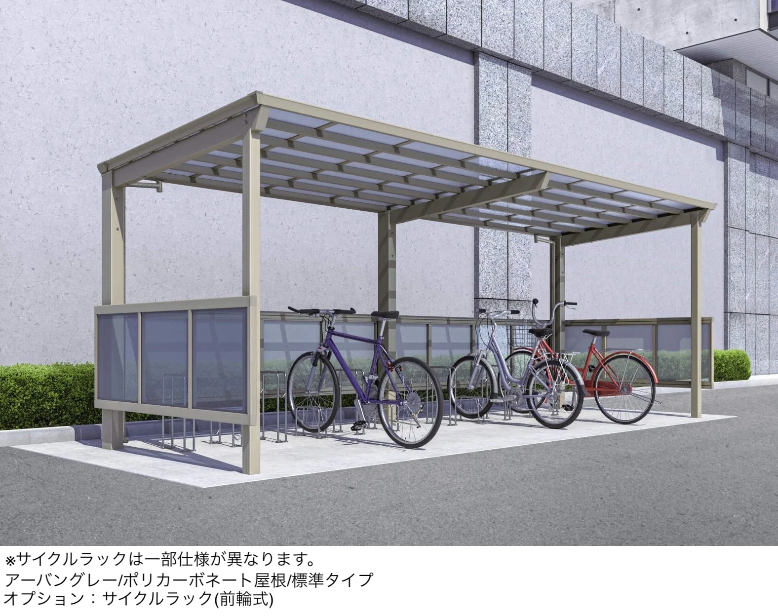 三協アルミの「リンリンスラッシュ クローズタイプ 900N/㎡」のサブ画像1