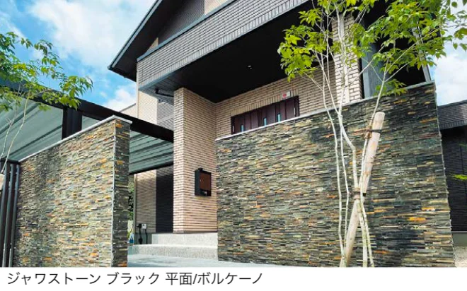 エクシスランドの「ニュースタック ジャワストーン」のサブ画像5