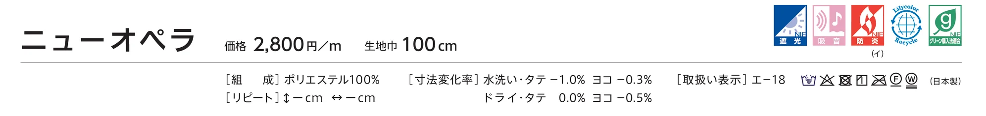 LC-23321_価格_1