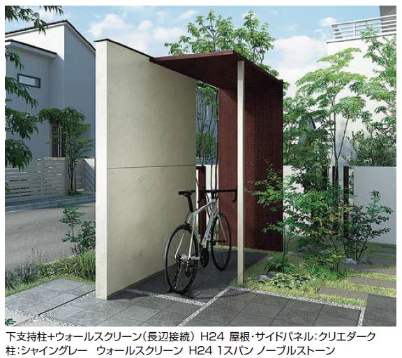 LIXILの「Gルーフ　ポイントルーフタイプ【2025年版】」のサブ画像3