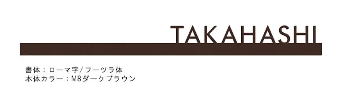 セキスイデザインワークスの「ハウスサイン TM-B【2024年版】」のサブ画像2