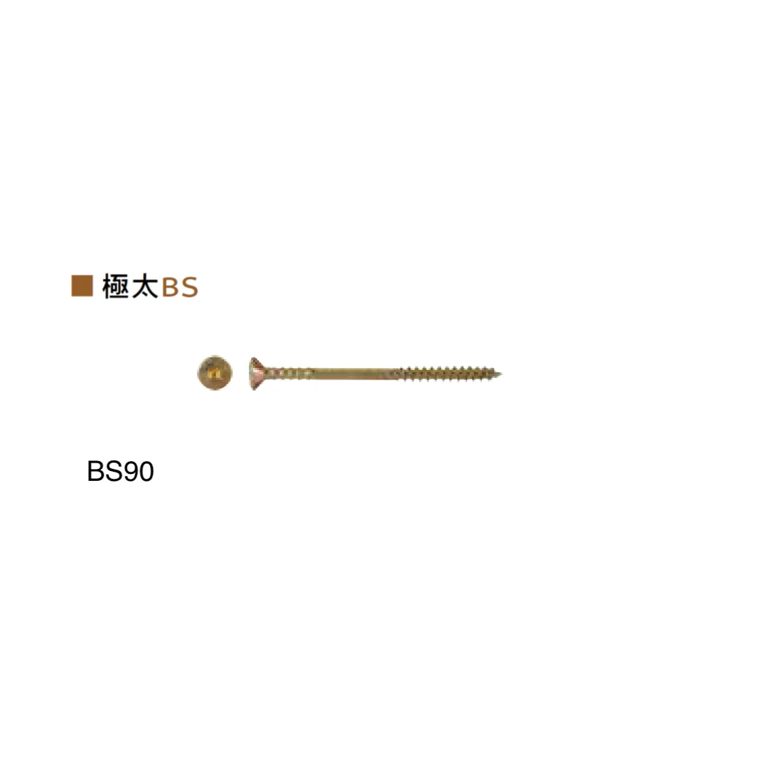 Bullsの「ブルズビス外断熱用 BS・BH【2025年版】」