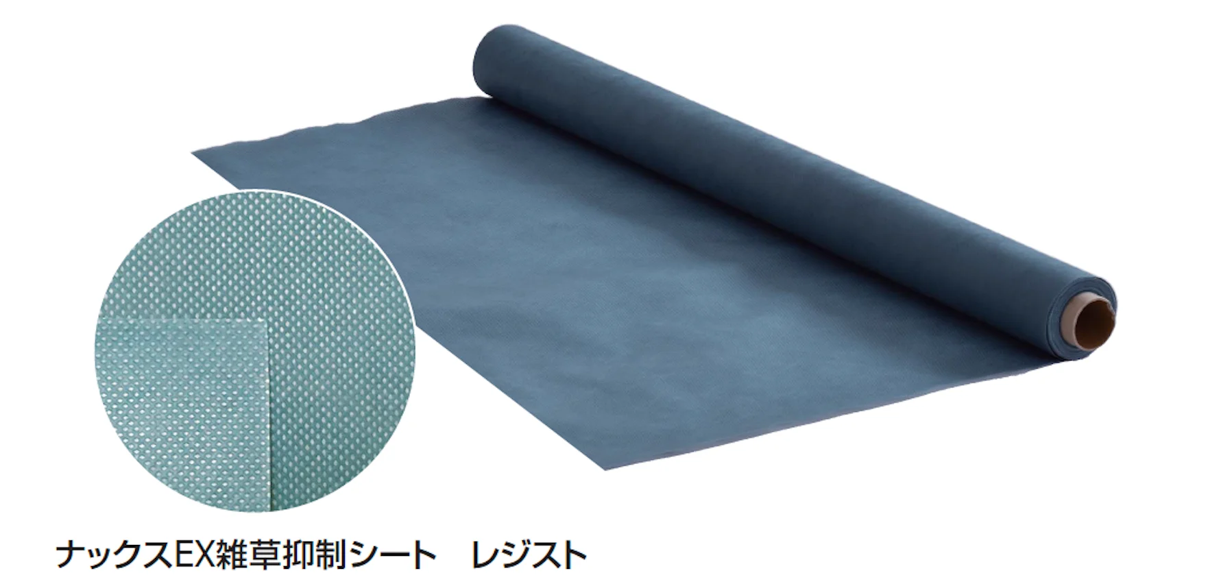 ギャザーの「ナックスEX防草シート・雑草抑制シート」のサブ画像1