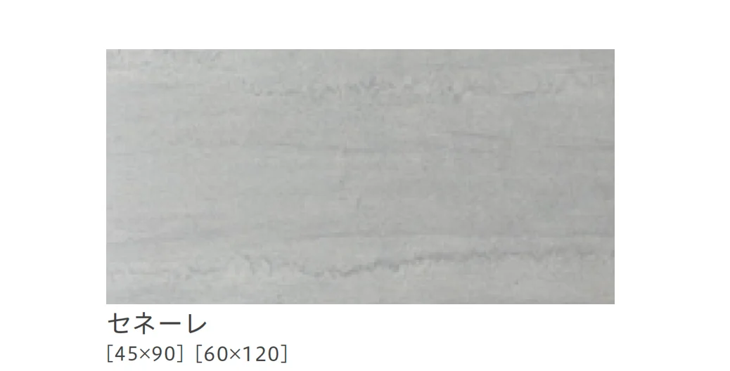 リビエラの「カレイド」のサブ画像21