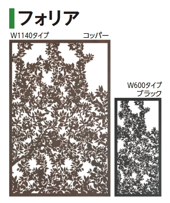 タカショーの「デザインパネルⅡ」のサブ画像4