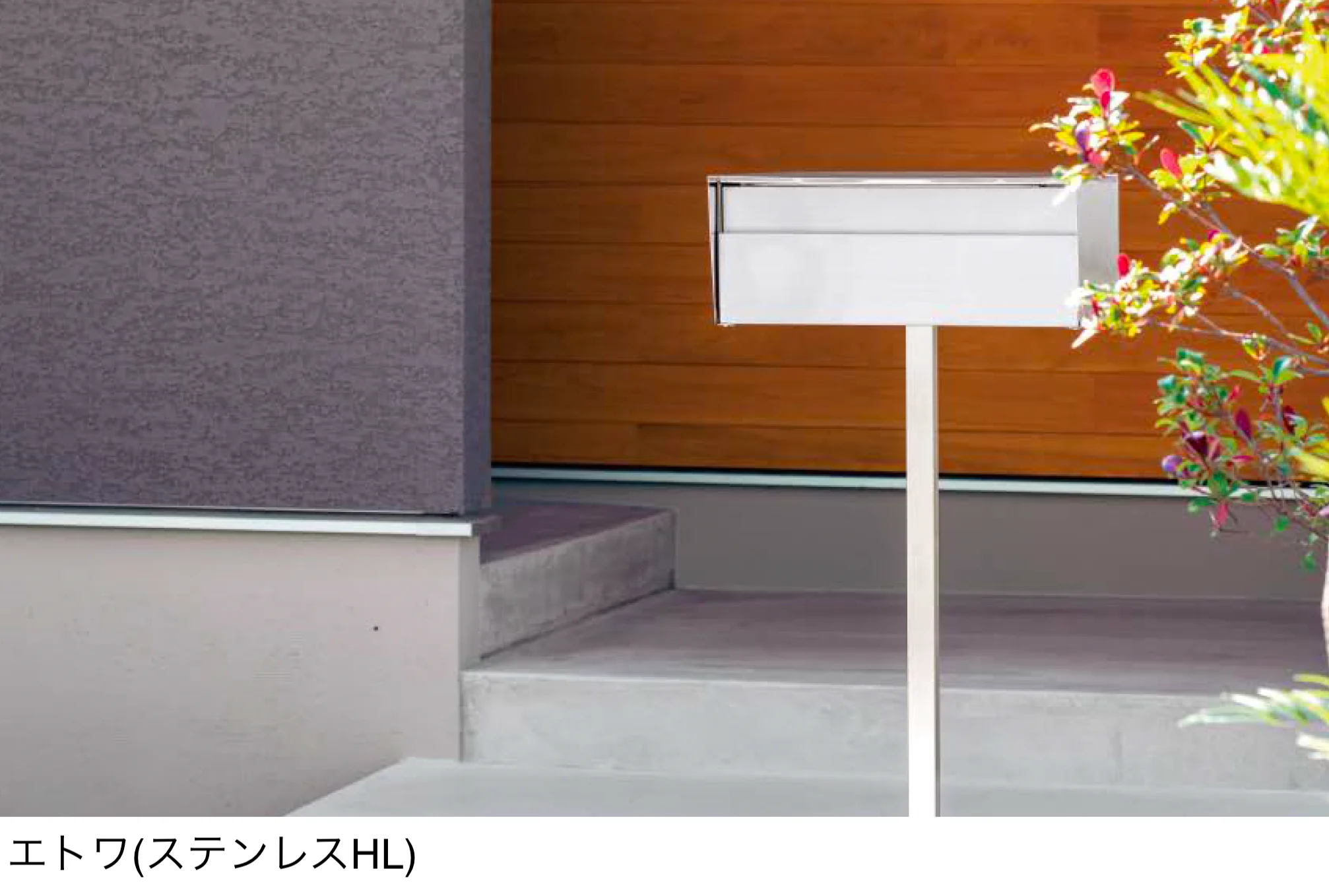 東洋工業の「エトワ」のサブ画像3