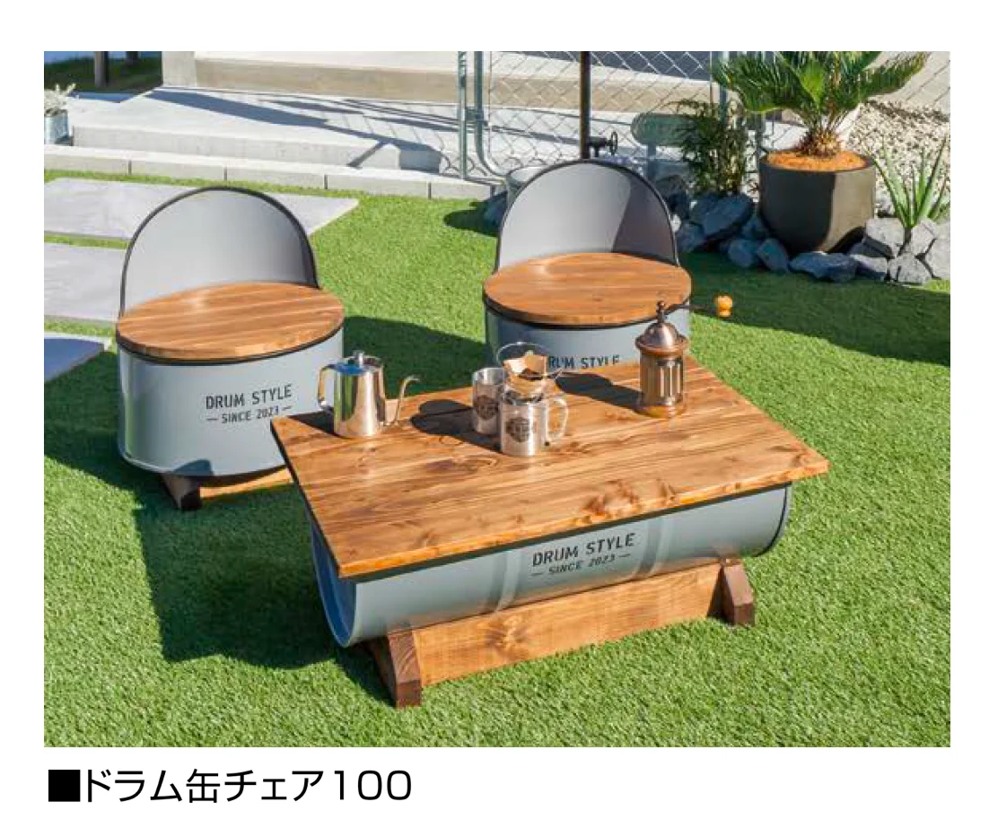 オンリーワンクラブの「ドラム缶チェア【2025年版】【廃番】」のサブ画像3
