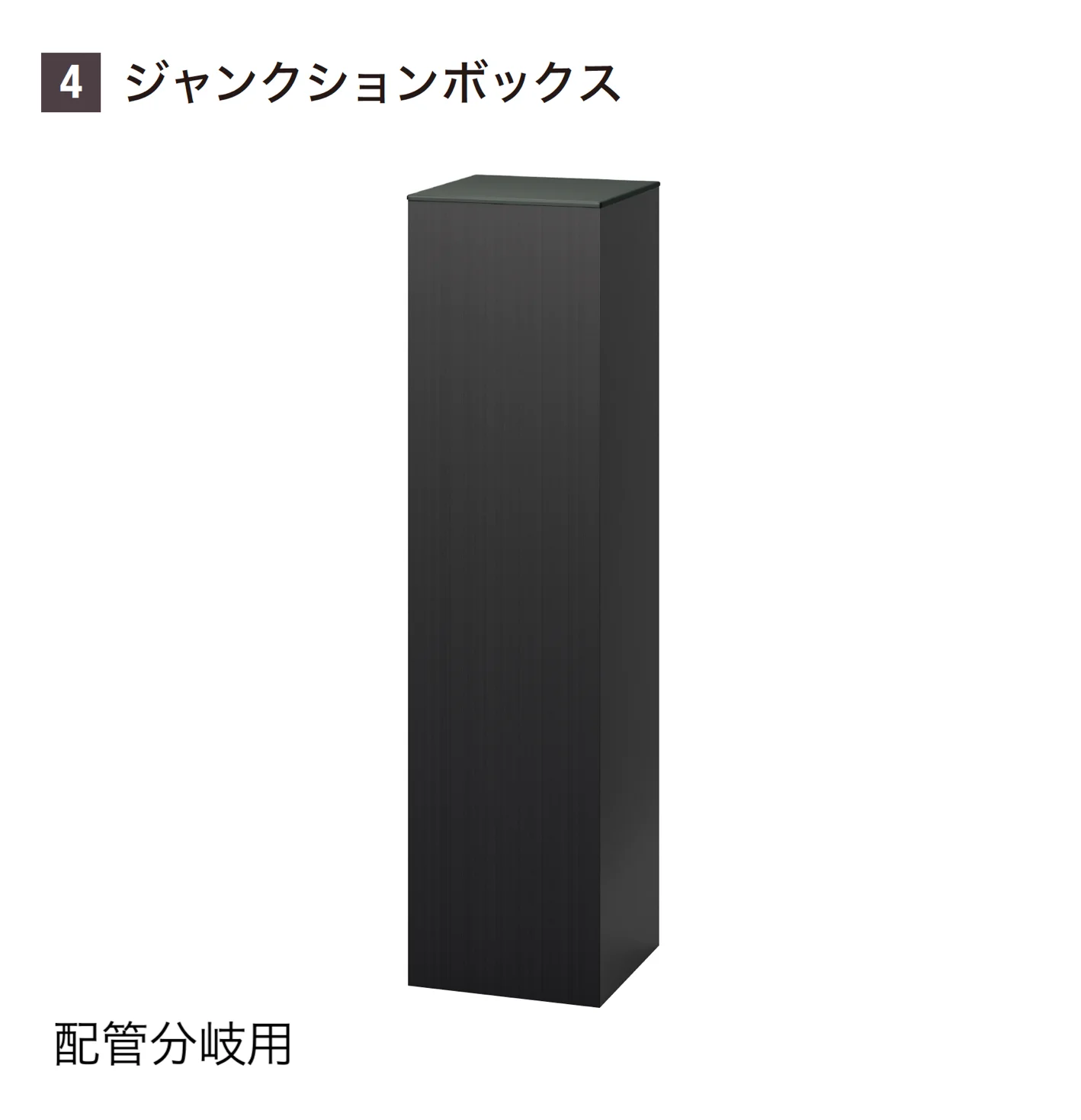 YKK APの「VIEW UP トランス電源用アクセサリ」のサブ画像3