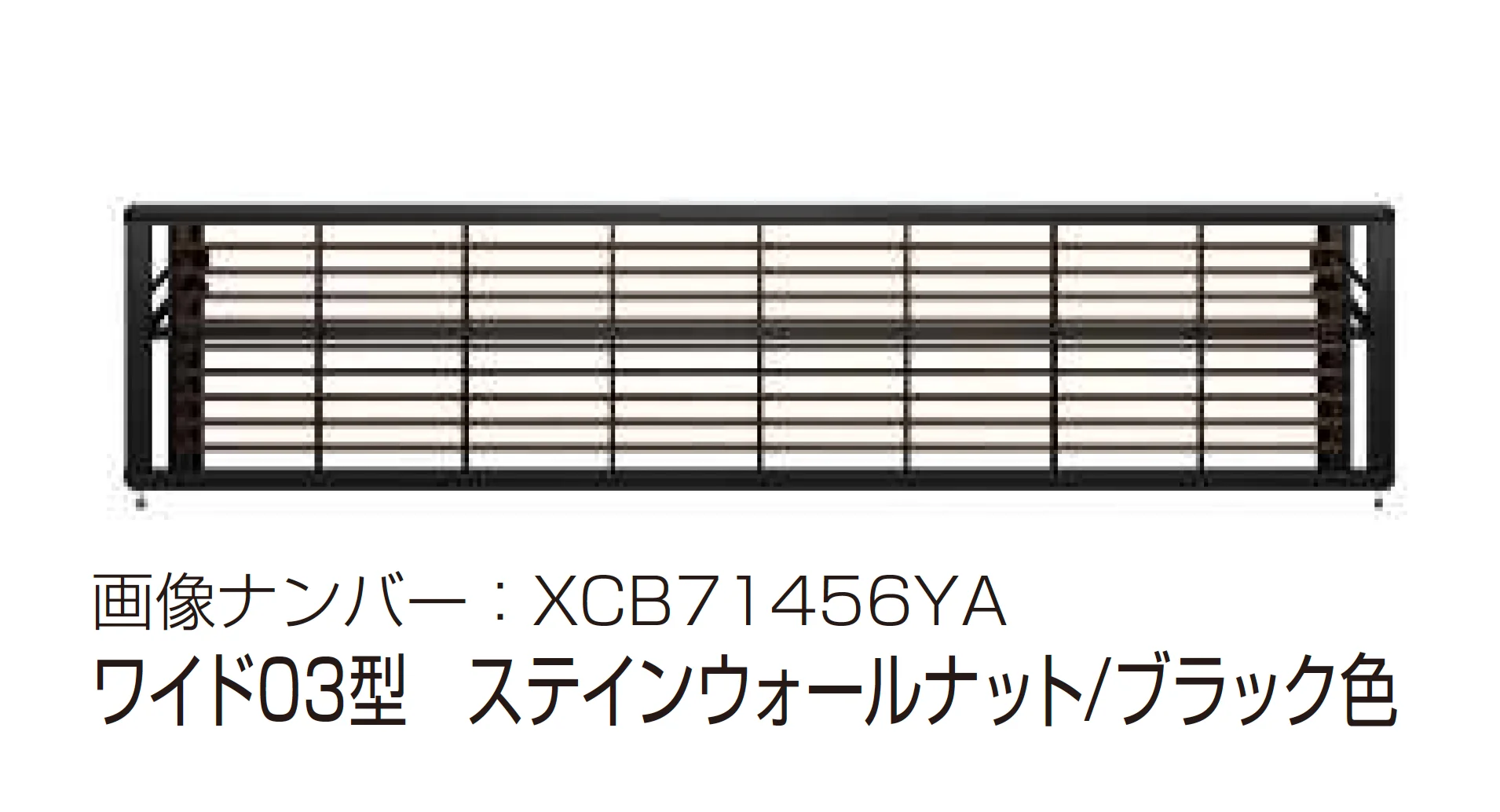 YKK APの「ルシアス アップゲート ワイド03型 手動タイプ/電動タイプ【2025年版】」のサブ画像10
