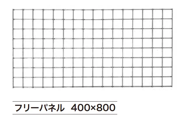 ゆとりの「フリーパネル【2023年版】」のサブ画像4
