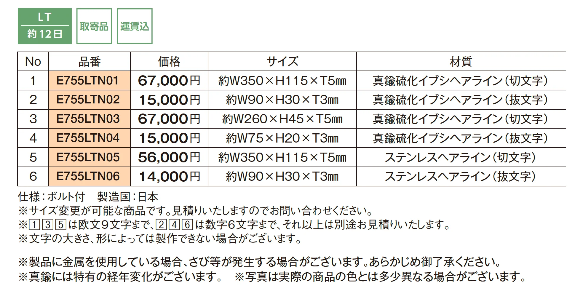 レイトン【2025年版】_価格_1