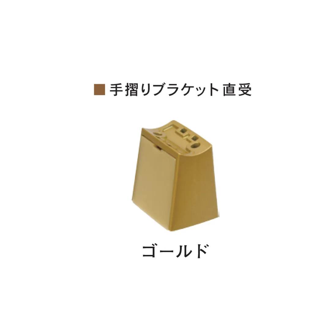 Bullsの「室内手すりシリーズ 省施工タイプ クレボブラケット <バリアフリー>」のサブ画像8