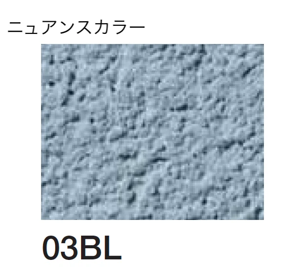四国化成の「砂壁ファイン SKセレクトカラー仕様【2026年3月末 生産終了】」のサブ画像120