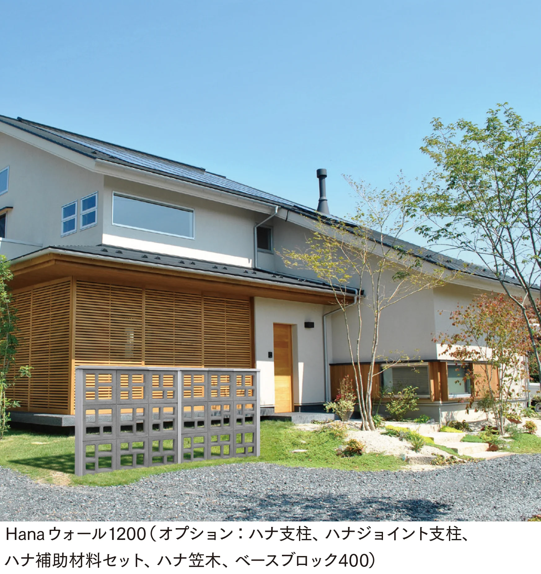 マチダコーポレーションの「Hana システム ハナアロー/ハナレクト/ハナリーフ/ハナクアトロ/スケルブリック」のサブ画像7