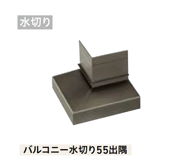 LIXILの「ベルパーチ 副構成部材」のサブ画像9