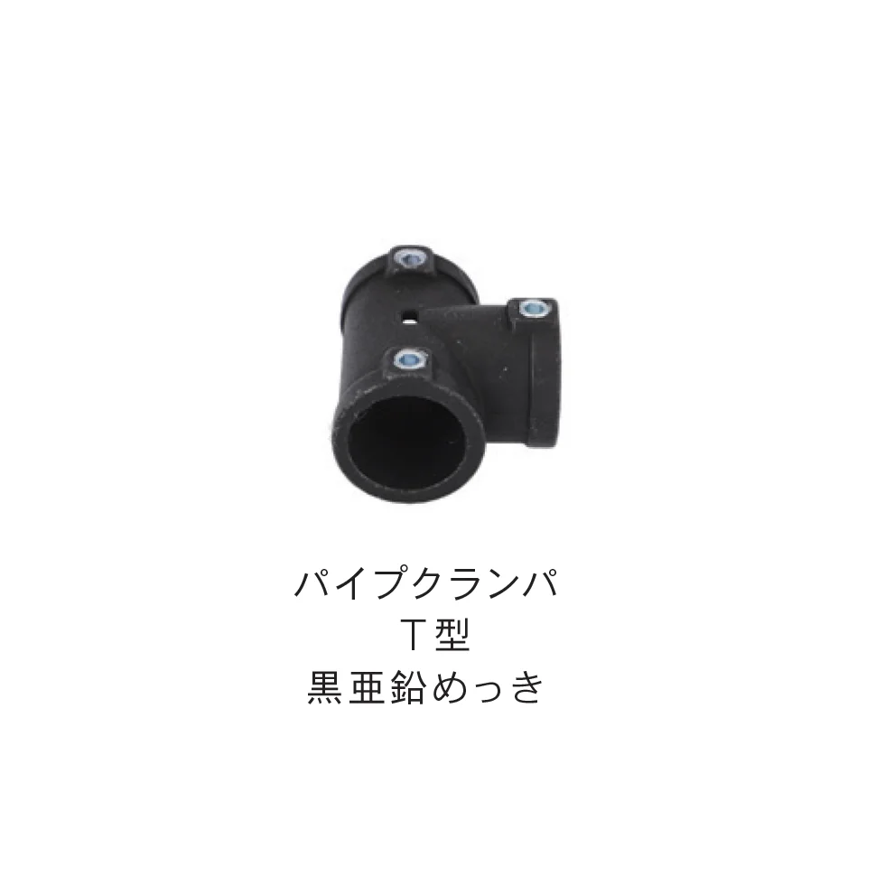 Bullsの「パイプクランパー」のサブ画像16