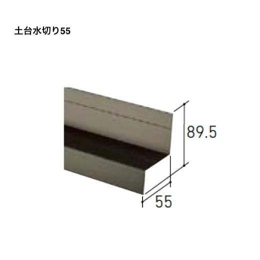 LIXILの「はるかべ工法 専用下地・副構成部材」