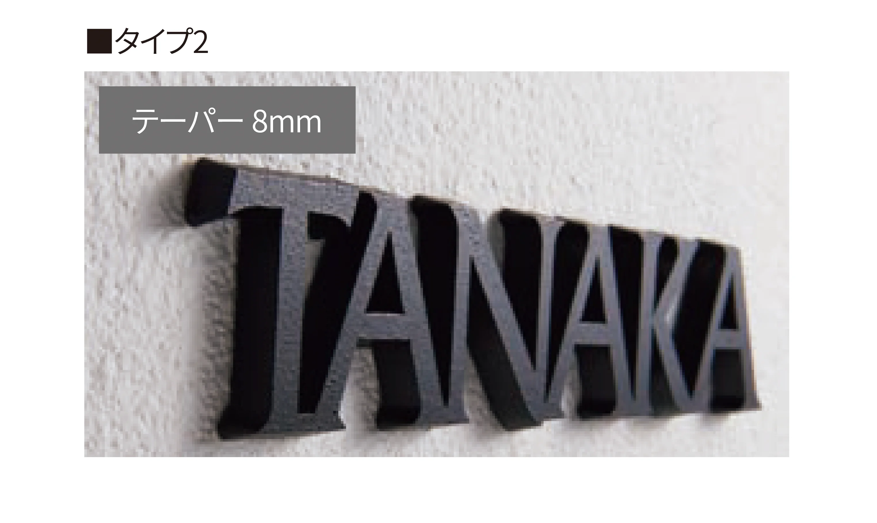 丸三タカギの「リセス」のサブ画像5