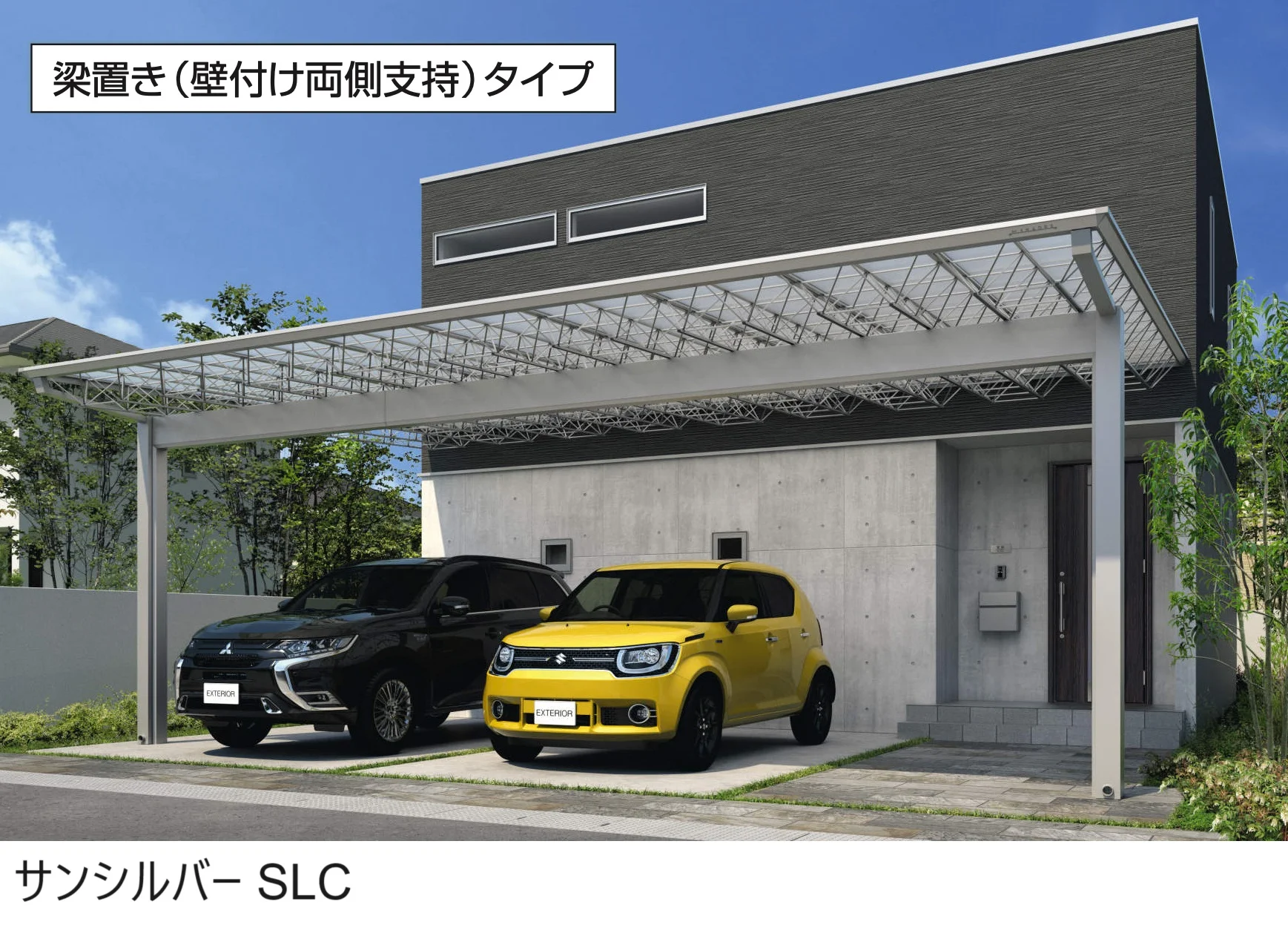三協アルミ M.シェードⅡ 梁置きタイプ(壁付け両側支持タイプ)【2025年版】2