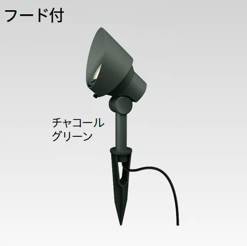 タカショーの「ガーデンアップライト ミオ」のサブ画像4