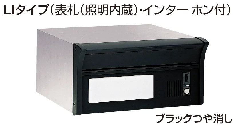 四国化成 アルメールUH1型(独立・埋込タイプ)【2023年版】4