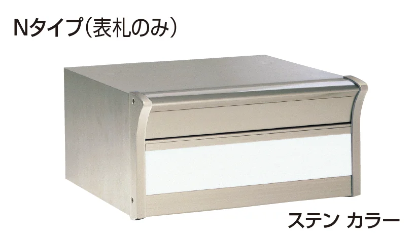 四国化成の「アルメールUH1型(独立・埋込タイプ)【2023年版】」のサブ画像1