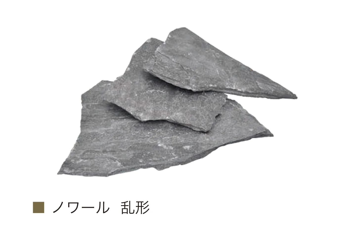 オンリーワンクラブの「ノワール(インド粘板岩)」のサブ画像13