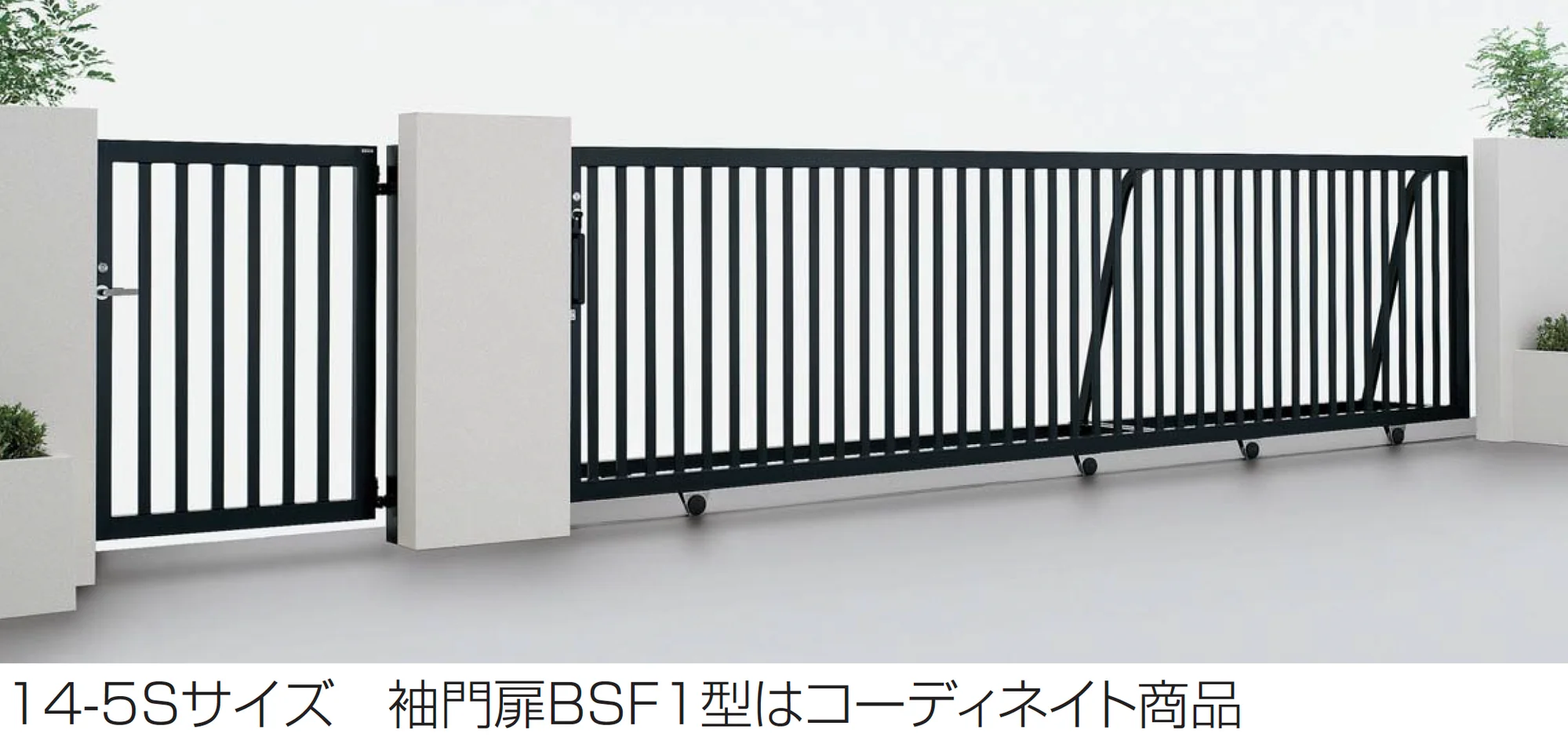 四国化成の「ユニットラインF1型【2025年版】」のサブ画像1